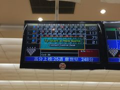 -广州保龄球馆(广州天河体育中心店)