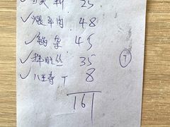 -协顺园回头馆(南顺城路店)