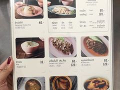 菜单-红大哥水门鸡饭(總店)