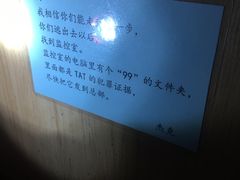 -MJ魔爵全机关真人密室逃脱(万达广场松江店)