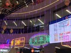 -复地·万科活力中心