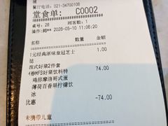 -必胜客(上海新南方商城PH店)