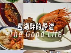 -知味观(湖滨店)