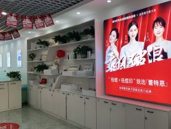 -蕾特恩专业祛痘国际连锁