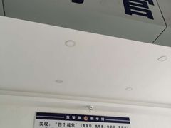 -宏韵机动车检测