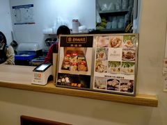 -正南齐北·老街糯米团(洪崖洞店)