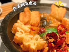 段氏绝味鱼头-柿合缘新京菜(国金中心商场店)