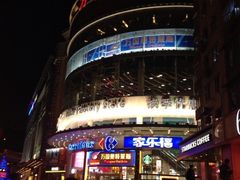 万国广场-万岁寿司(万国店)