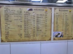 菜单-陈光记烧腊店(罗保博士街店)
