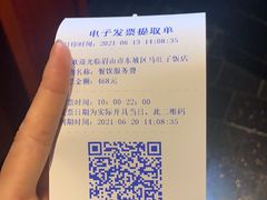 -马旺子酒楼