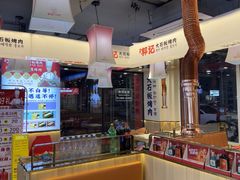 -郭记烤肉创始店(民丰大街店)