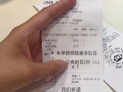 -DQ·蛋糕·冰淇淋(湖景东路店)