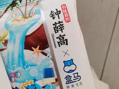 -盒马鲜生(双清路店)