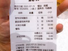 -巴依老爷新疆美食(工体旗舰店)