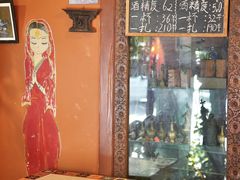 -库玛丽尼泊尔风味餐吧