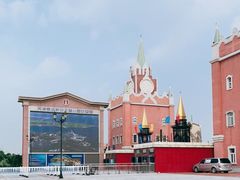 -泰达航母主题公园