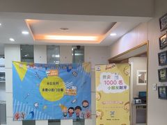 -永信齿科·永恩口腔门诊部(浦东新区店)