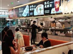 -香港新曜记·粤菜点心(滨江宝龙店)