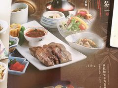 -阿吾罗·月咏精致日料(港汇恒隆广场店)