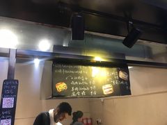 -Al Salam莫的三明治