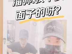 -小狗面馆(河东路店)