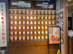 -鑫震源·苏式大虾生煎(山塘街店)