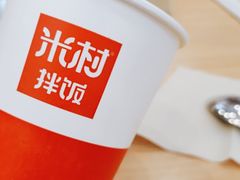 -米村拌饭(城阳万象汇店)