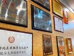 -老来福·非遗酸汤兔(凯旋路店)