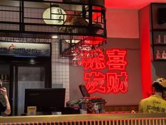 -得意啫·广东啫啫煲(前海HOP店)
