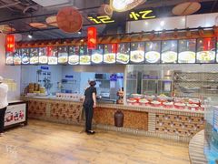 -香山湖家家宴(中山陵店)