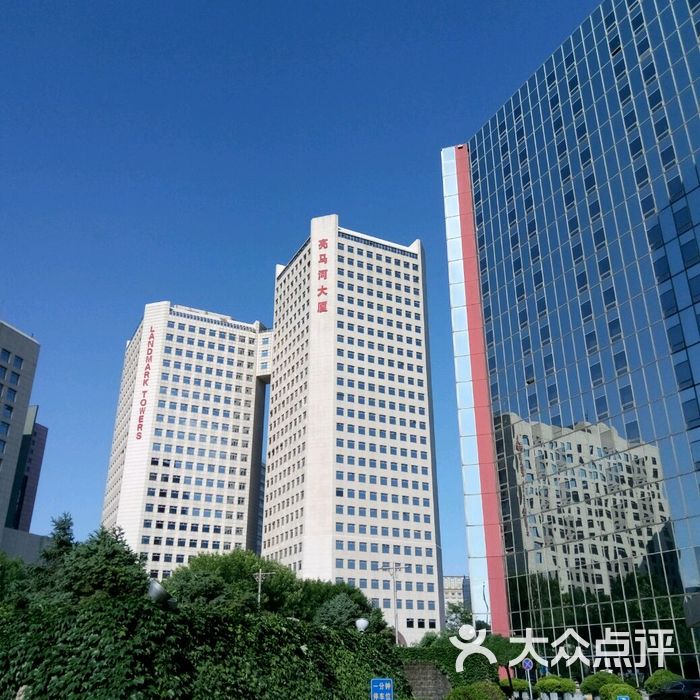 北京长城饭店