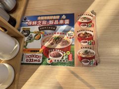 -武圣羊汤·西北面(安德路店)