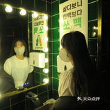 延吉老店｜小李部车真实感受...🍶