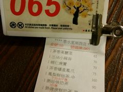 账单-春水堂人文茶馆(南京西路店)