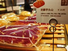 -奈雪的茶(中储能店)