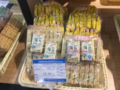 -乔家栅(大木桥路店)