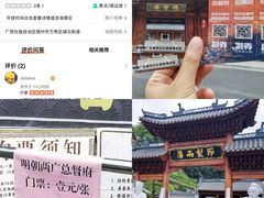 -正哥点心皇子(旺城广场店)