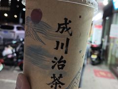 -成川茶店·潮汕工夫浓茶(万象店)