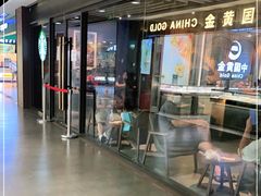 -百联临沂购物中心(临沂路店)