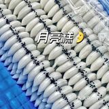 神秘组织月亮糕已被我找到！[惊恐]