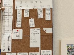 -Radar Coffee(思南路店)