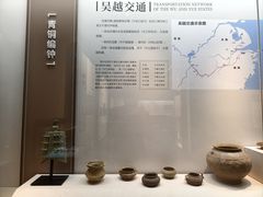 -衢州市博物馆