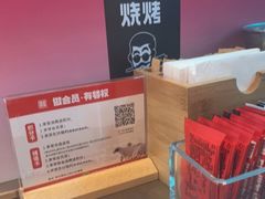 -嘿叔烧烤(常熟天虹店)