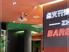 -龙神·炭烧酒场深夜食堂(新街口店)
