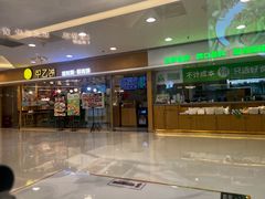 -甲乙饼·手工牛肉饼(东方广场店)