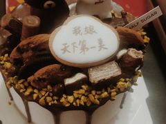 line巧克力蛋糕-半勺舒舒生日蛋糕店