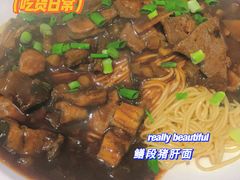 -梧桐面馆桐乡阿能面店(印象城店)