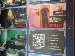 -H次元沉浸剧情密室(街道口店)