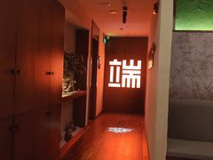 -端艾堂·SPA·艾灸(棕榈泉013店)