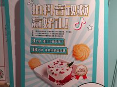 -西檬树SIMON·T轻奢蛋糕(大东方Max店)